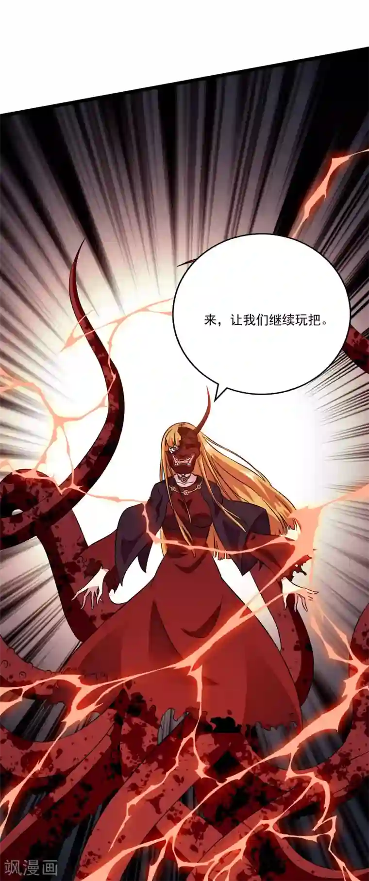 师傅不能吃哪里第2季39话