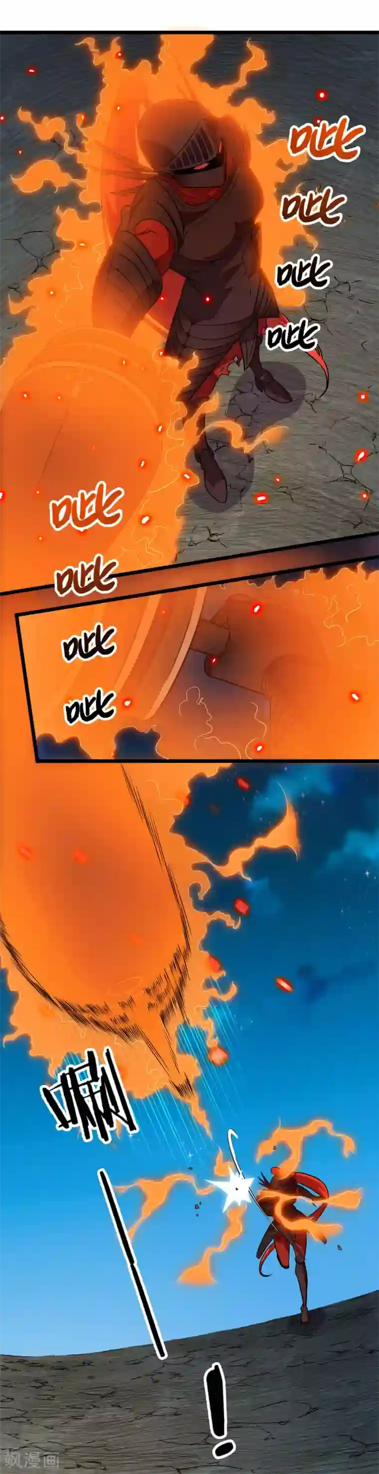 替身英雄第2季39话