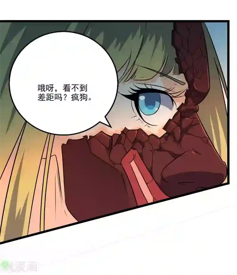 替身英雄第2季40话