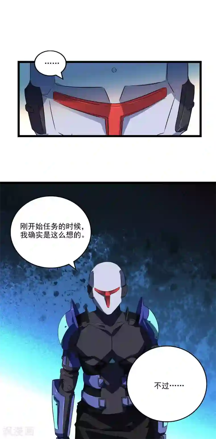 替身英雄第2季40话