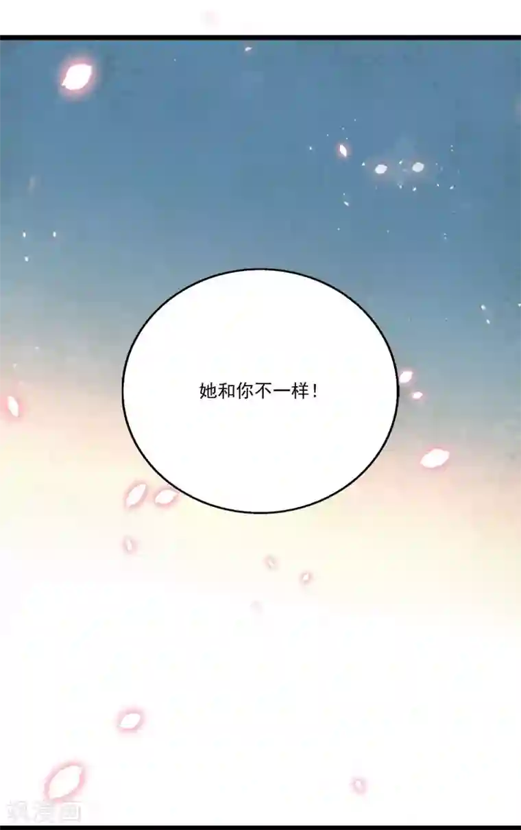 替身英雄第2季40话