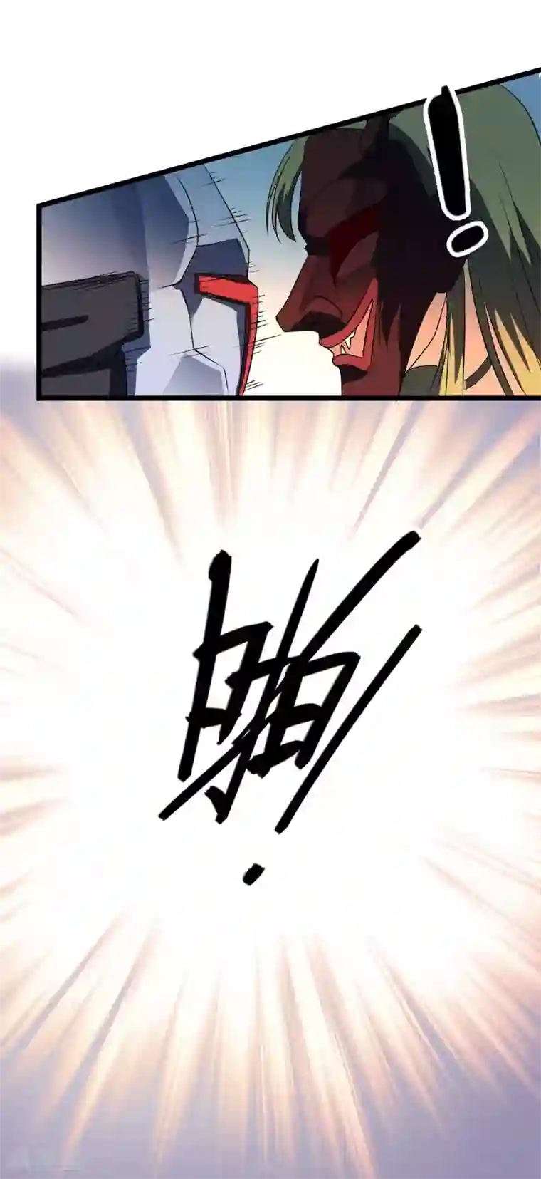 替身英雄第2季40话