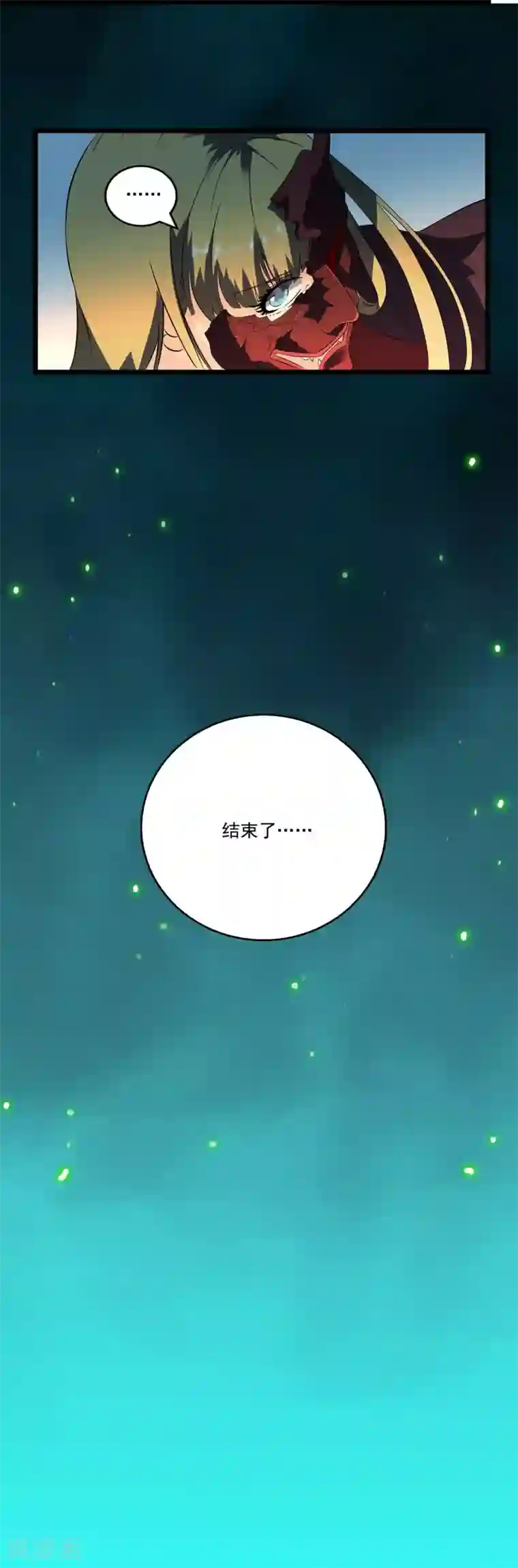 替身英雄第2季40话