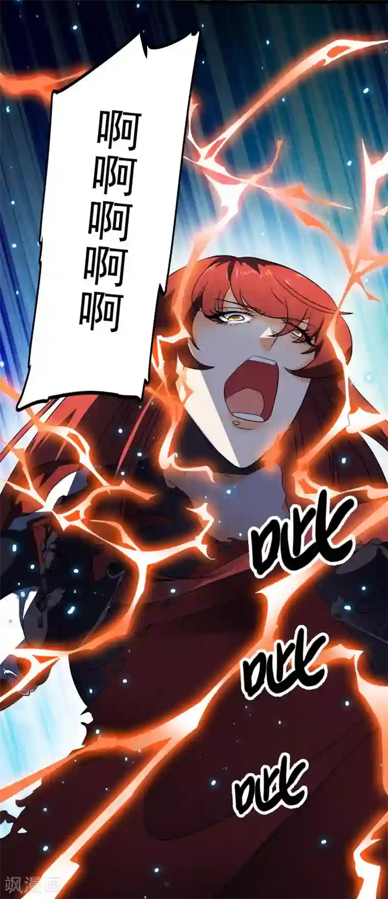 替身英雄第2季40话