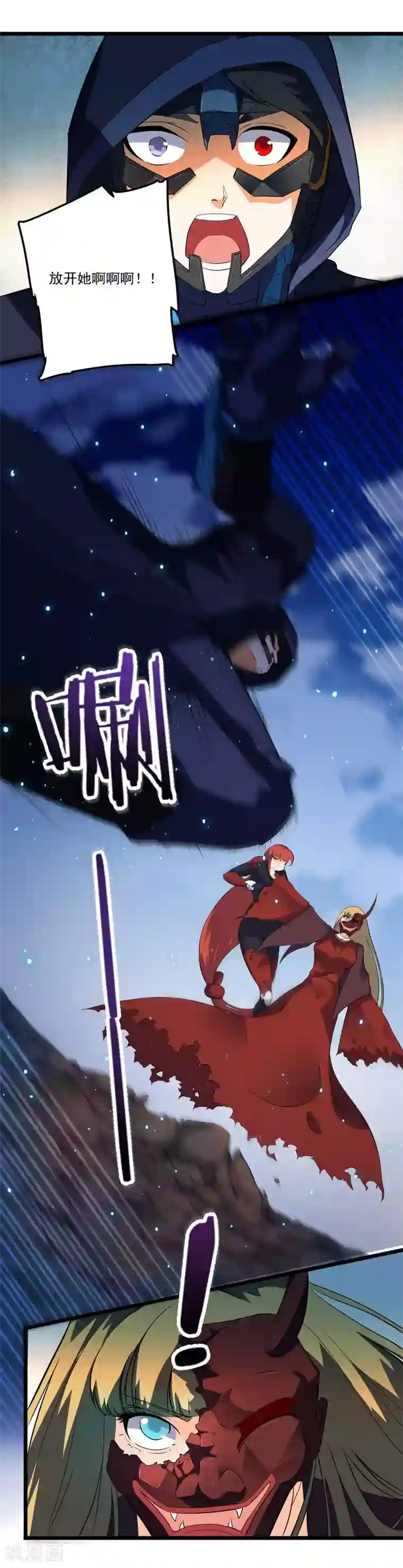 替身英雄第2季40话