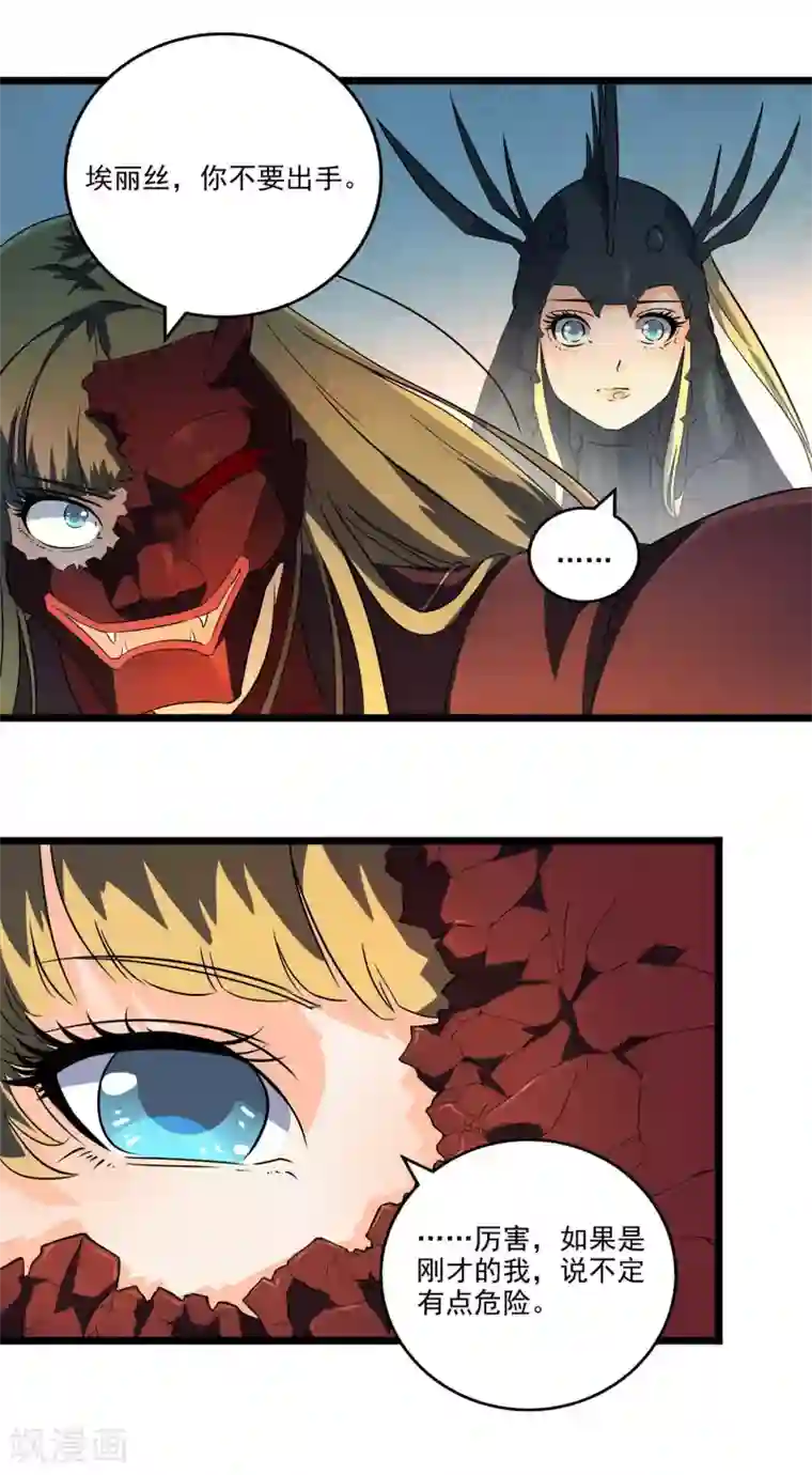 替身英雄第2季40话