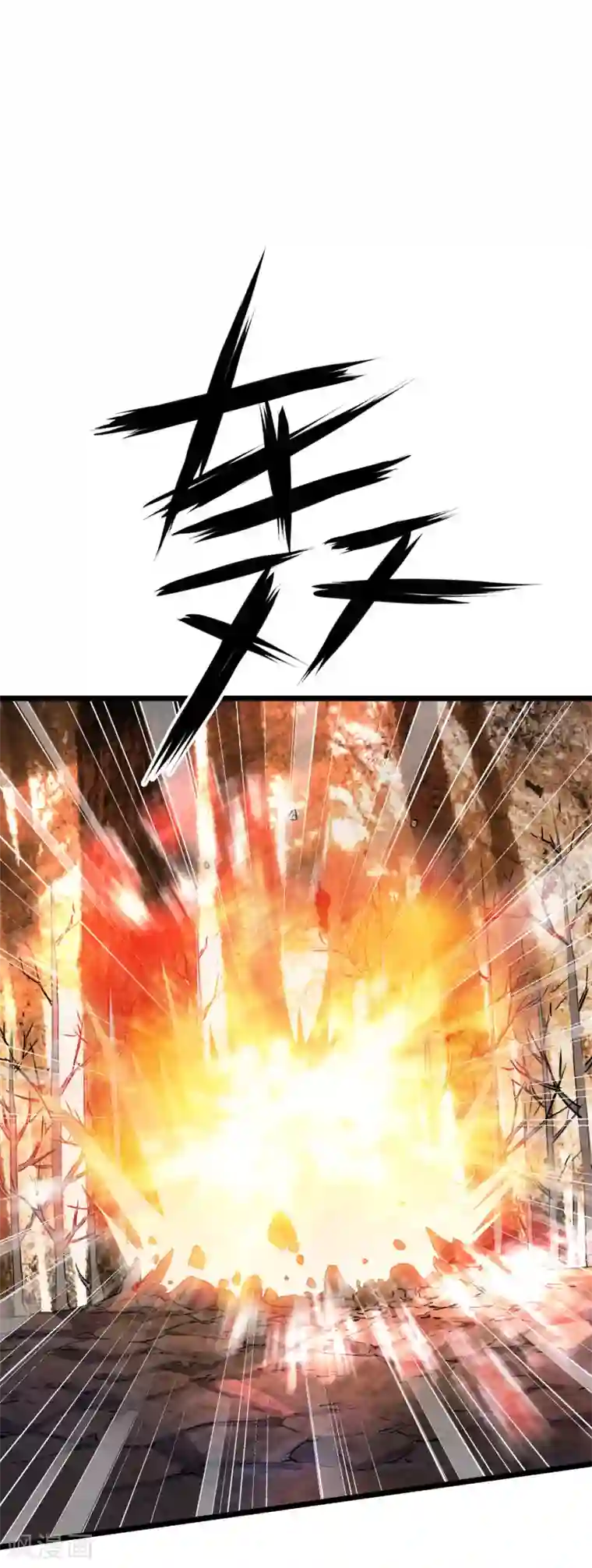 替身英雄第2季41话