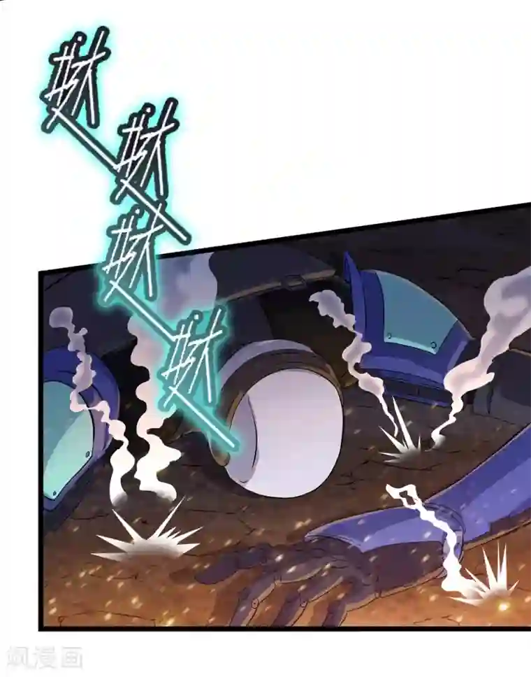 替身英雄第2季41话