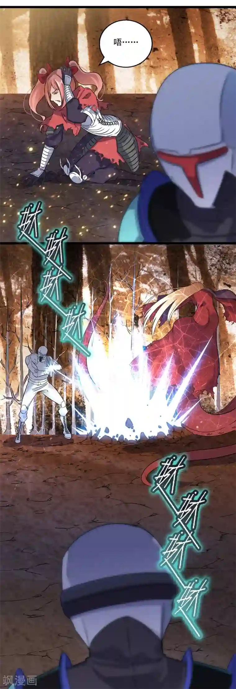 替身英雄第2季41话