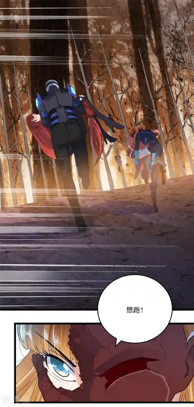 替身英雄第2季41话