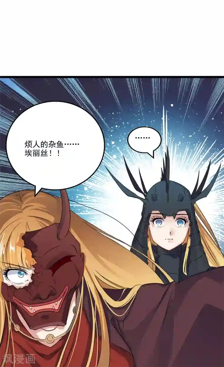 替身英雄第2季41话