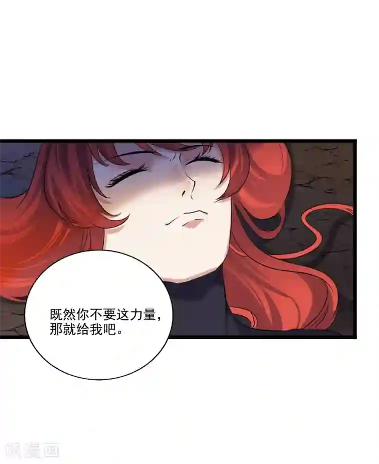 替身英雄第2季41话