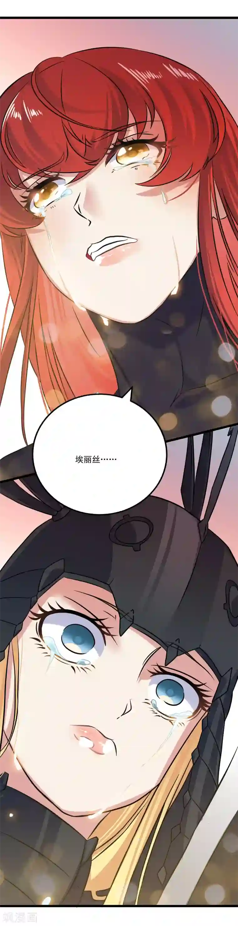 替身英雄第2季41话