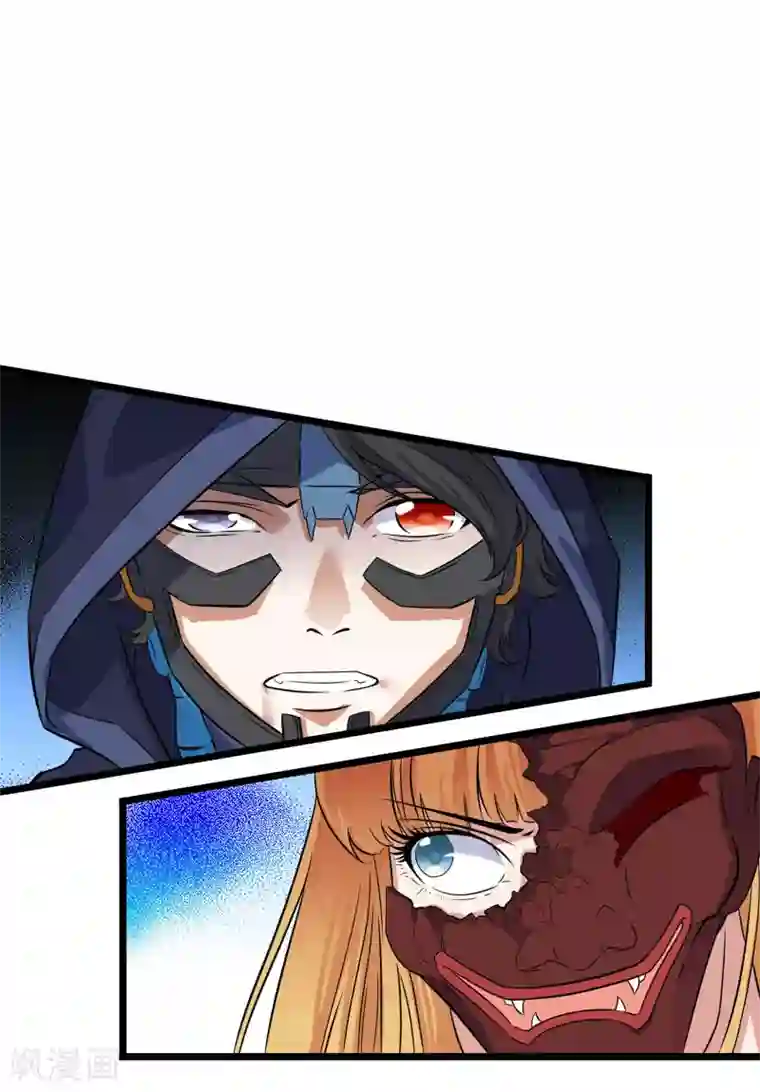 替身英雄第2季41话