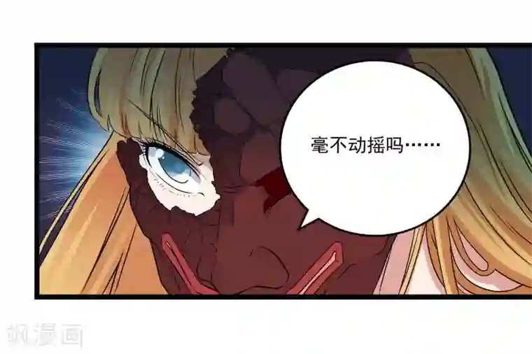 替身英雄第2季41话