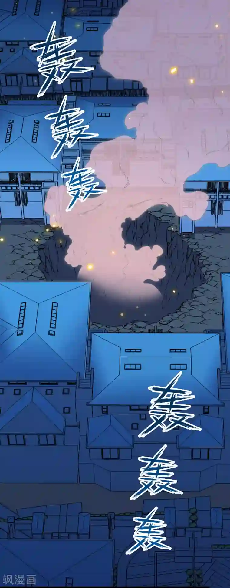 替身英雄第2季42话