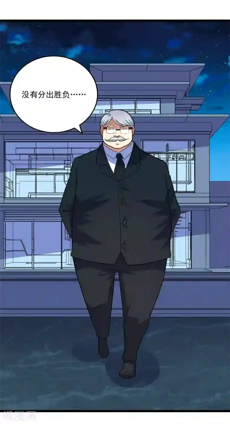 替身英雄第2季42话