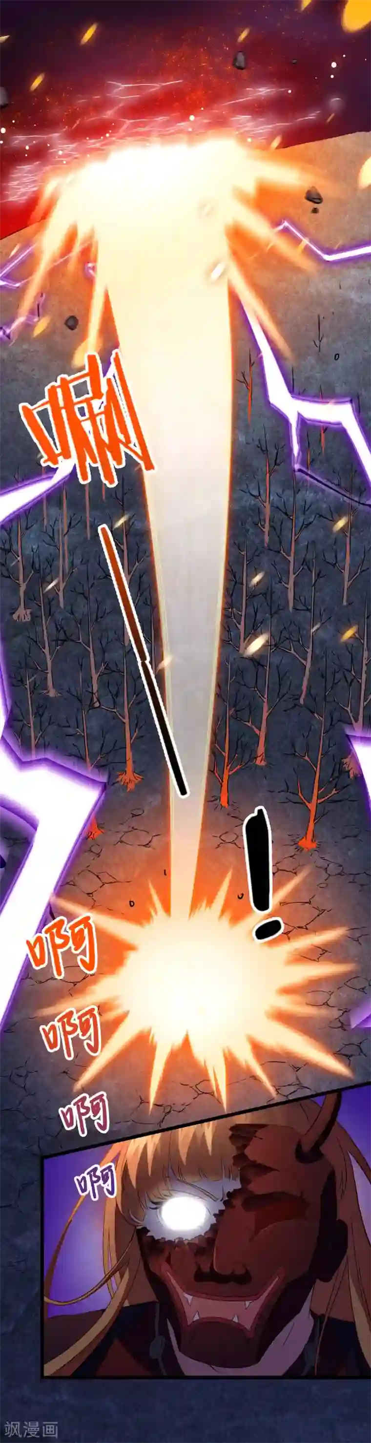 替身英雄第2季42话