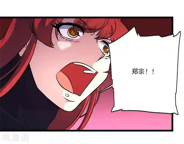 替身英雄第2季42话