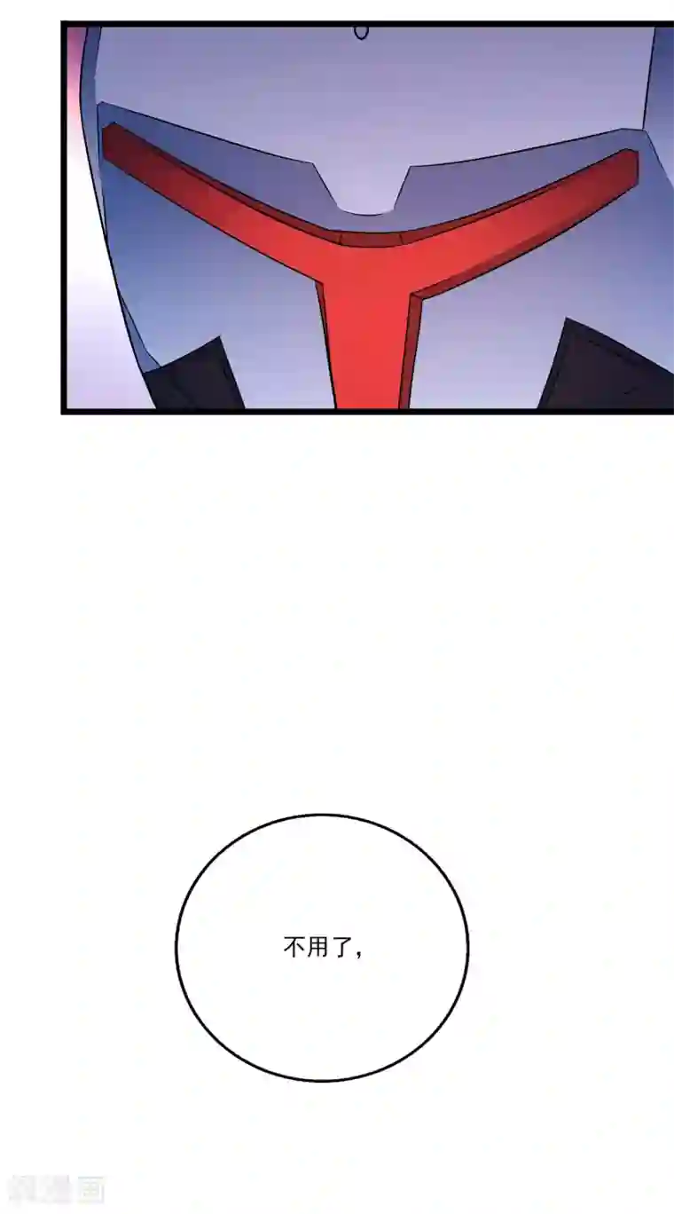 替身英雄第2季42话