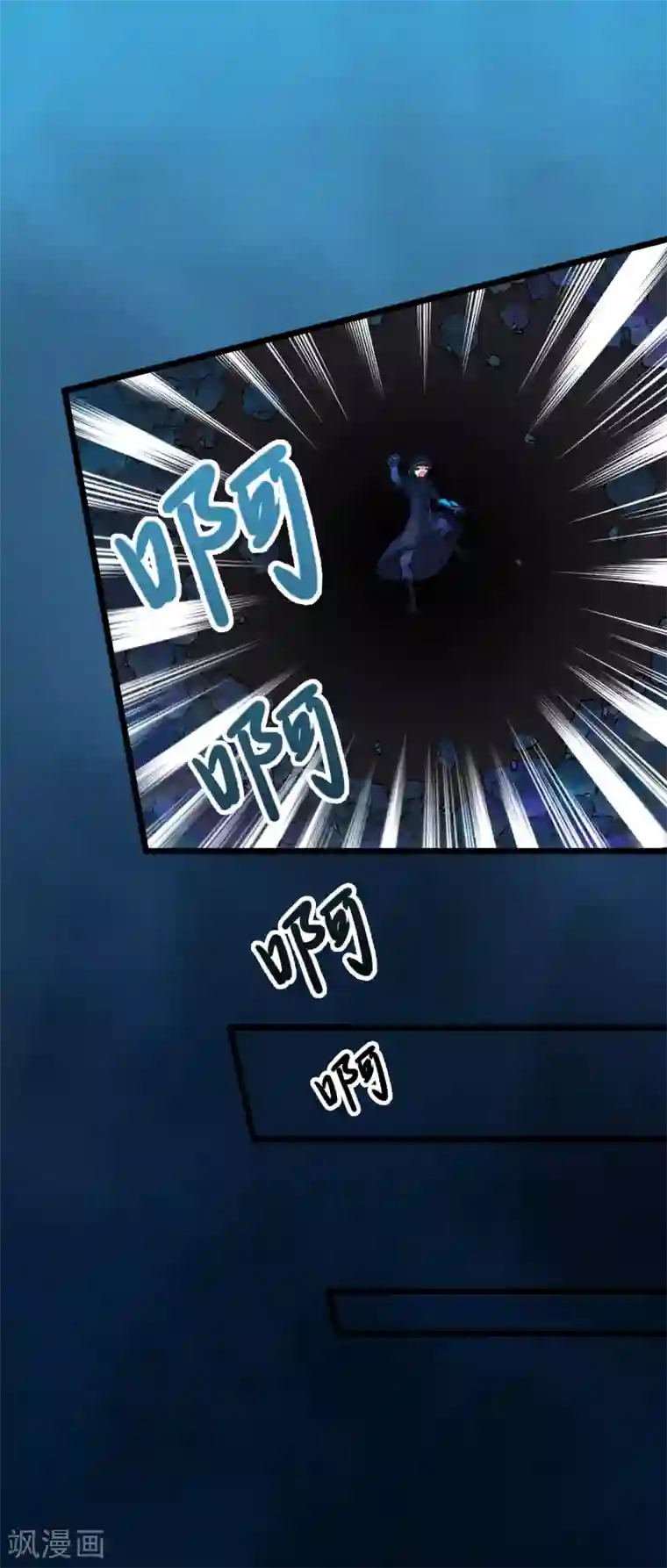 替身英雄第2季43话