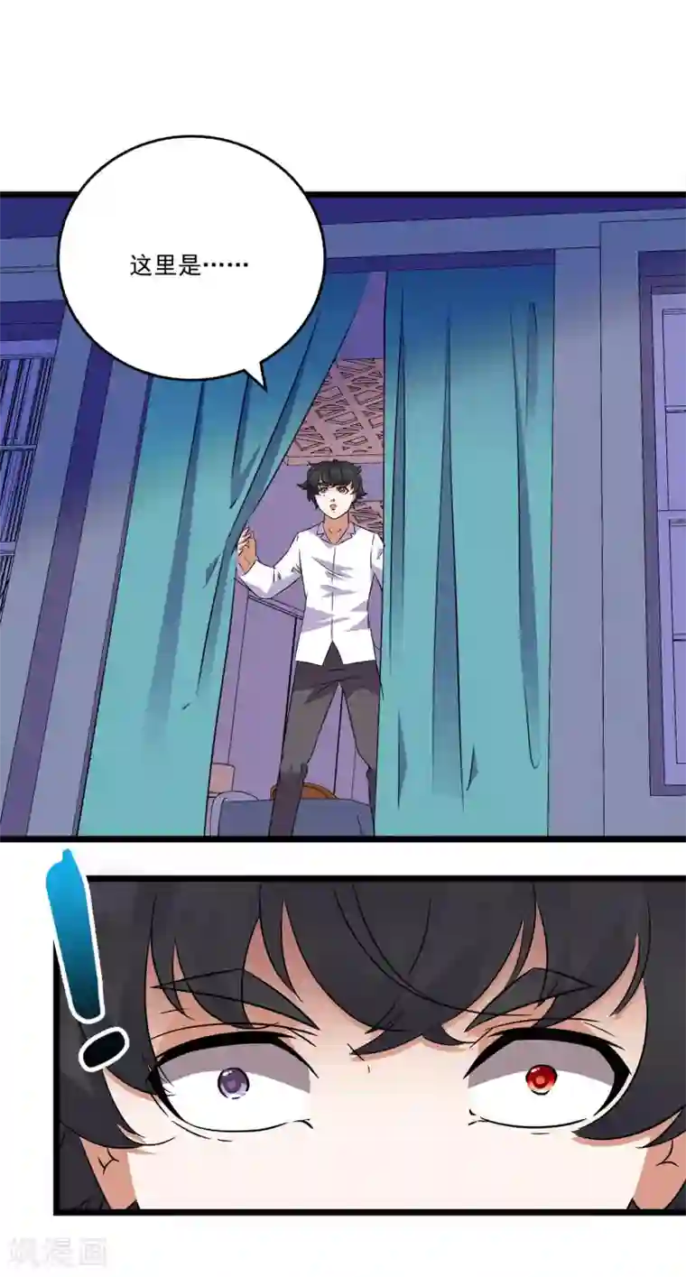 替身英雄第2季43话