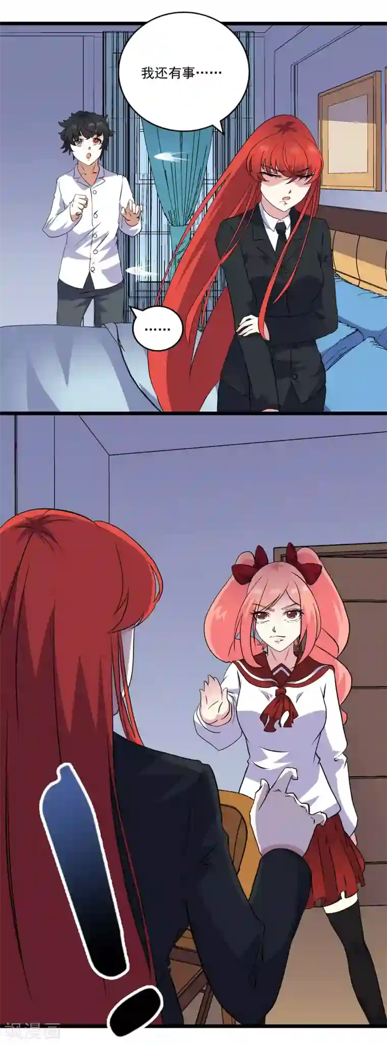 替身英雄第2季43话