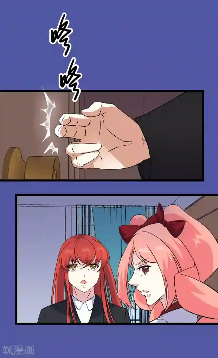 替身英雄第2季43话