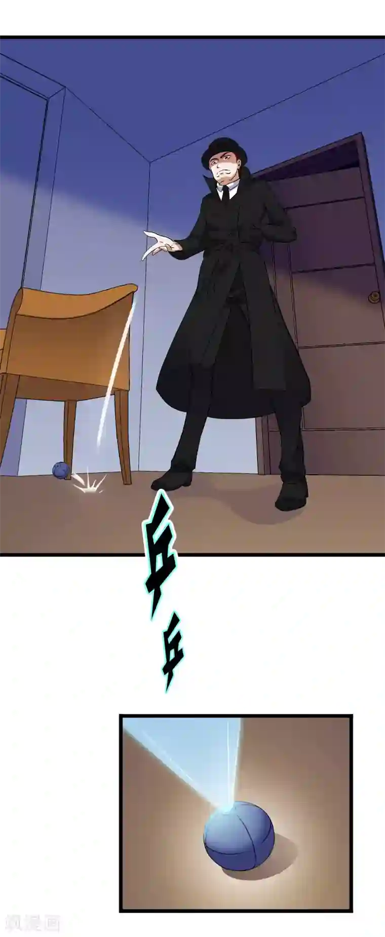 替身英雄第2季43话