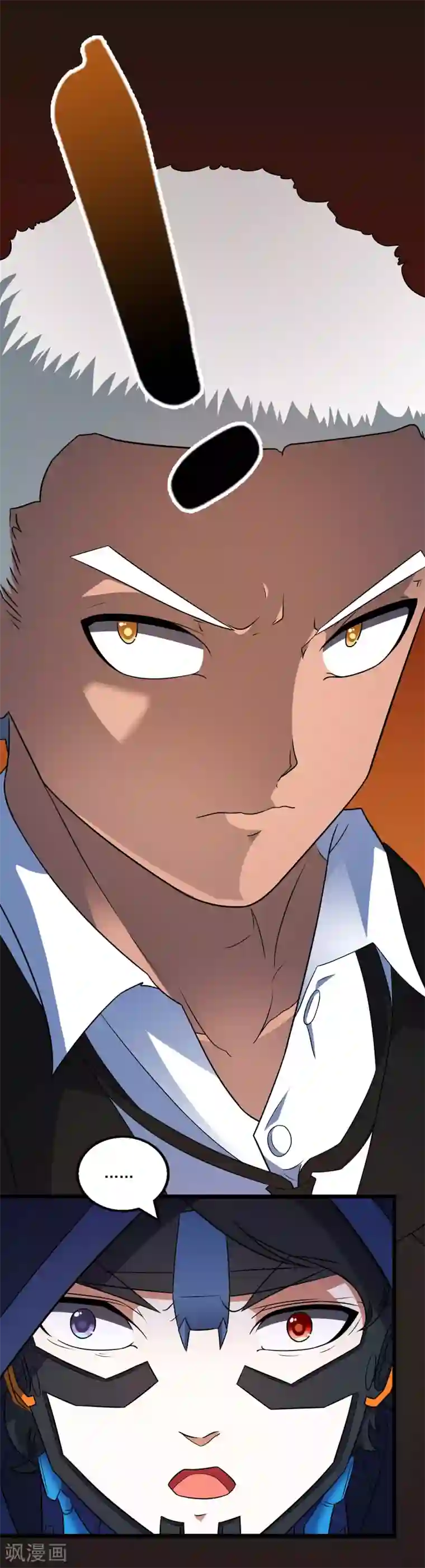 替身英雄第2季43话