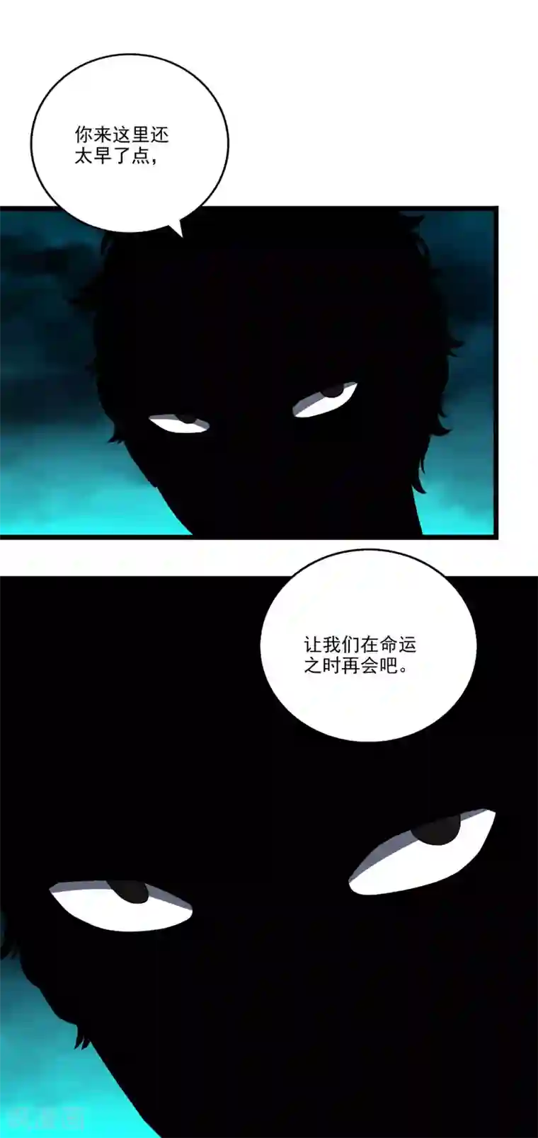 替身英雄第2季43话