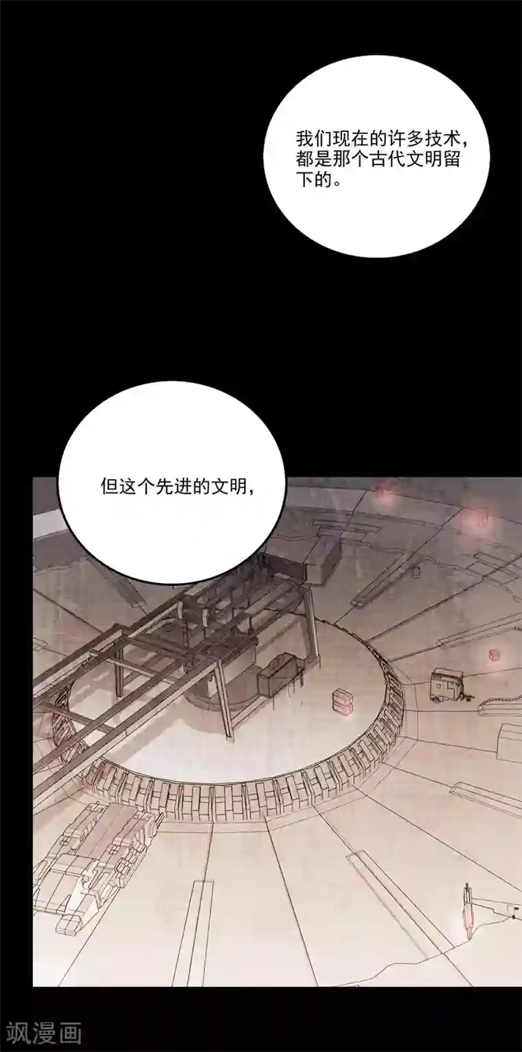 替身英雄第2季44话