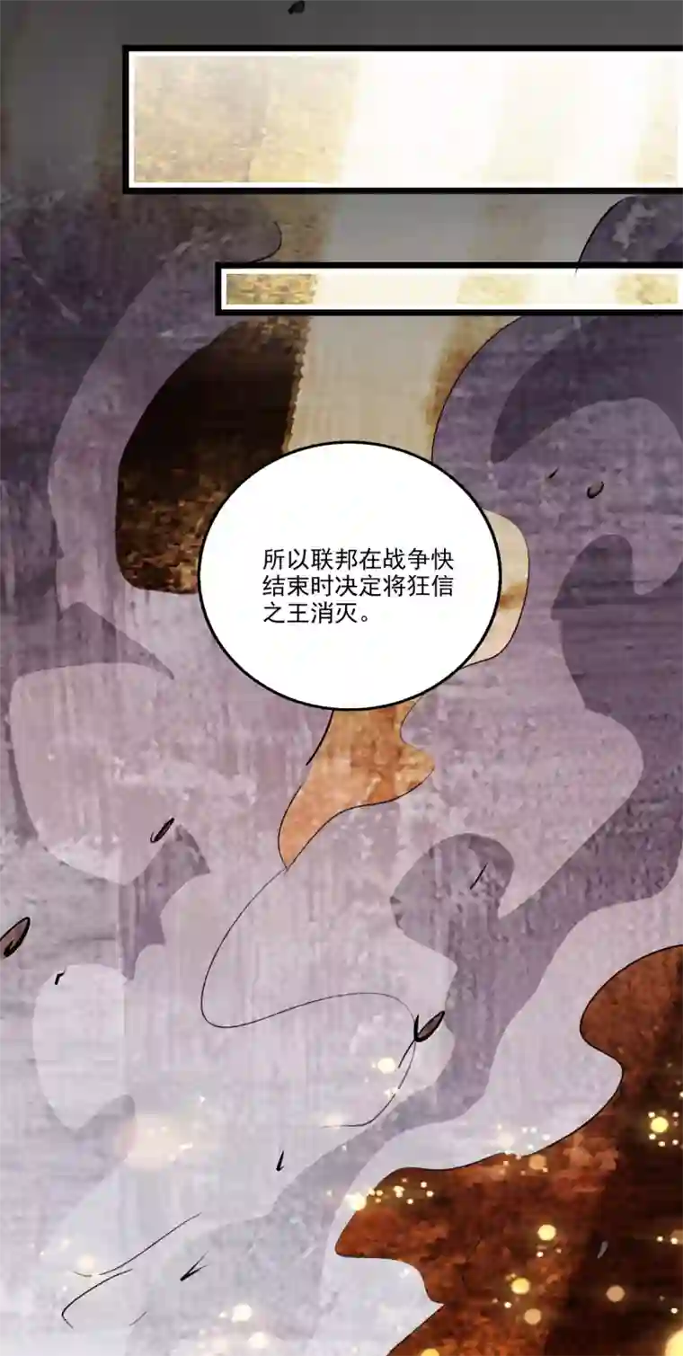 替身英雄第2季44话