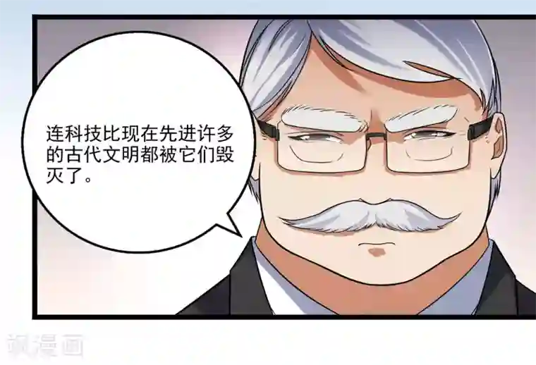 替身英雄第2季44话