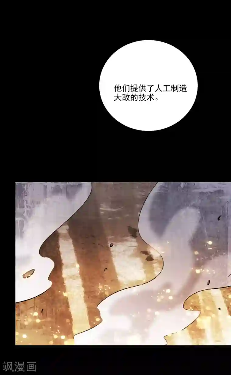 替身英雄第2季44话