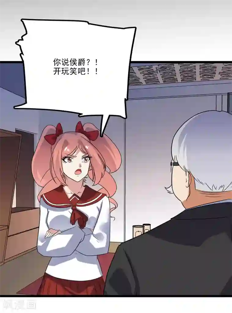 替身英雄第2季44话