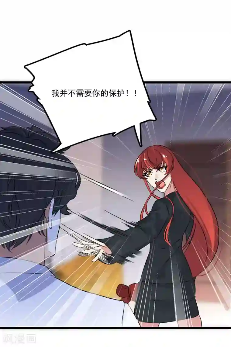 替身英雄第2季45话