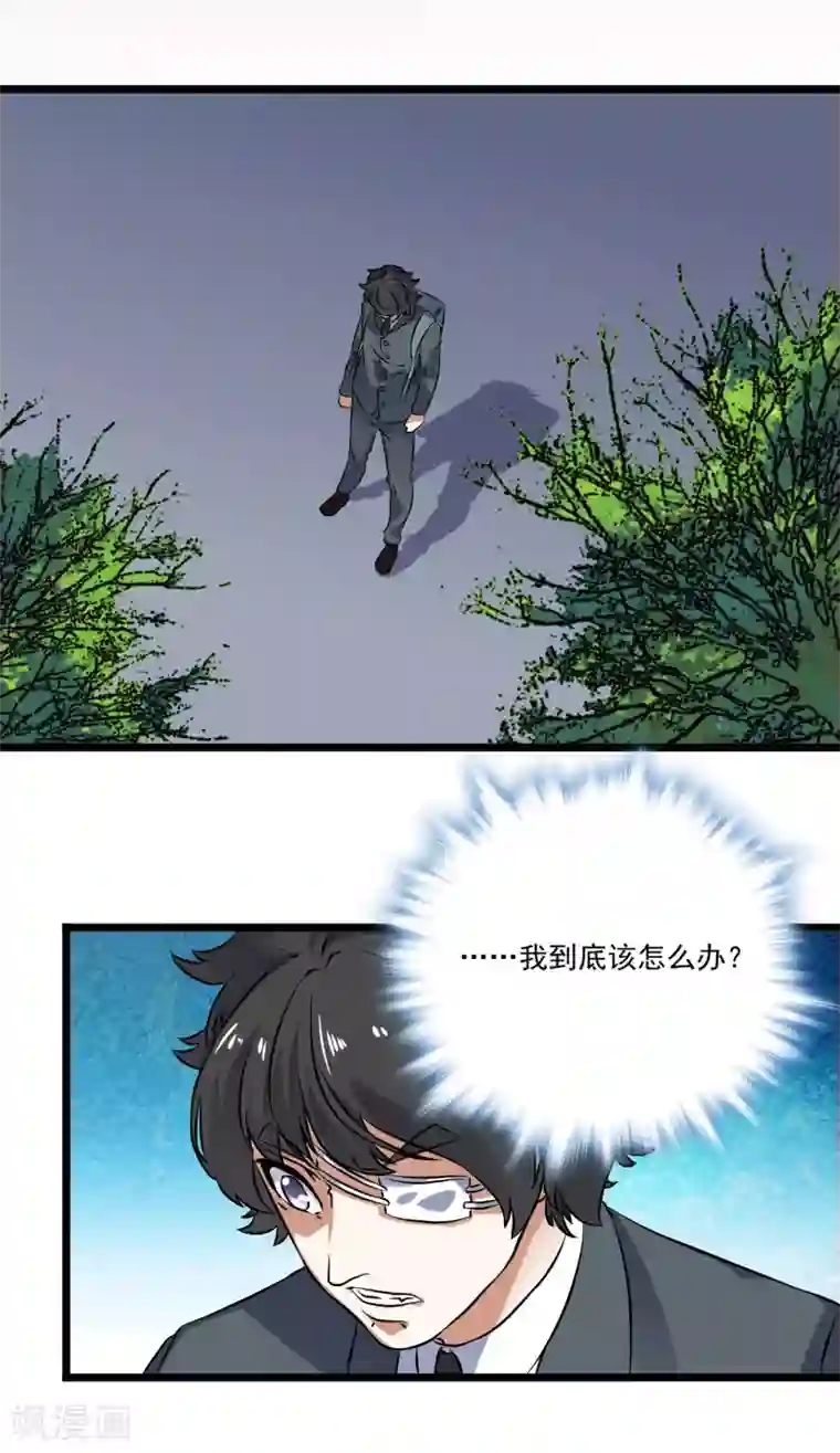 替身英雄第2季45话