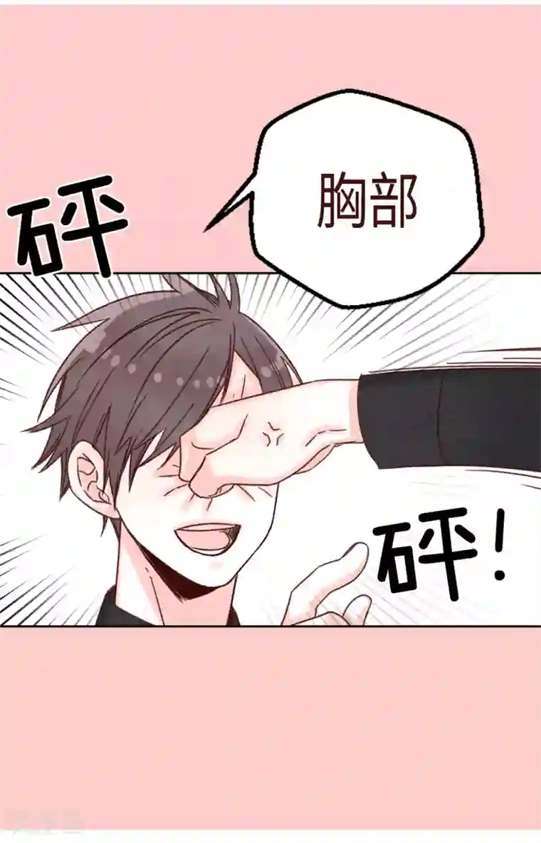 蔷薇恋人第1话 穿裙子的“男人”