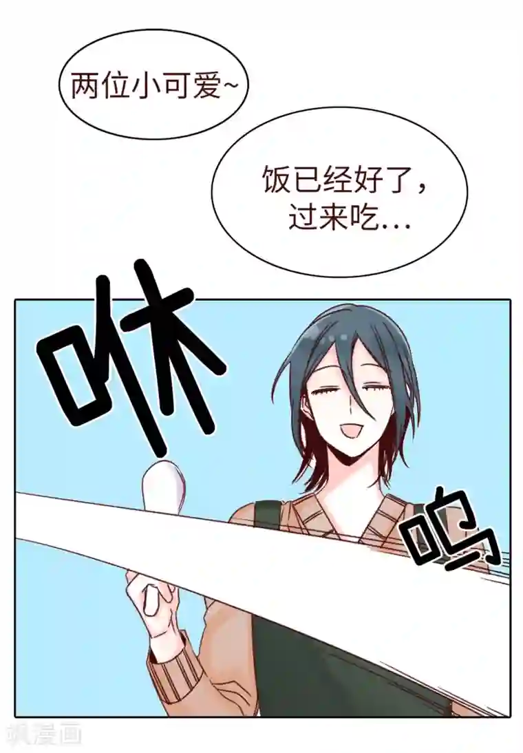 蔷薇恋人第1话 穿裙子的“男人”