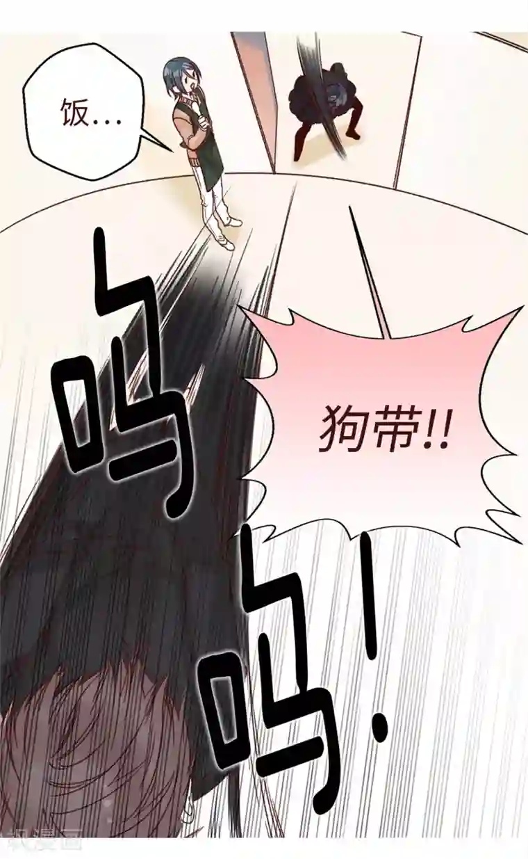 蔷薇恋人第1话 穿裙子的“男人”