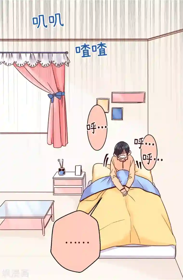 蔷薇恋人第1话 穿裙子的“男人”