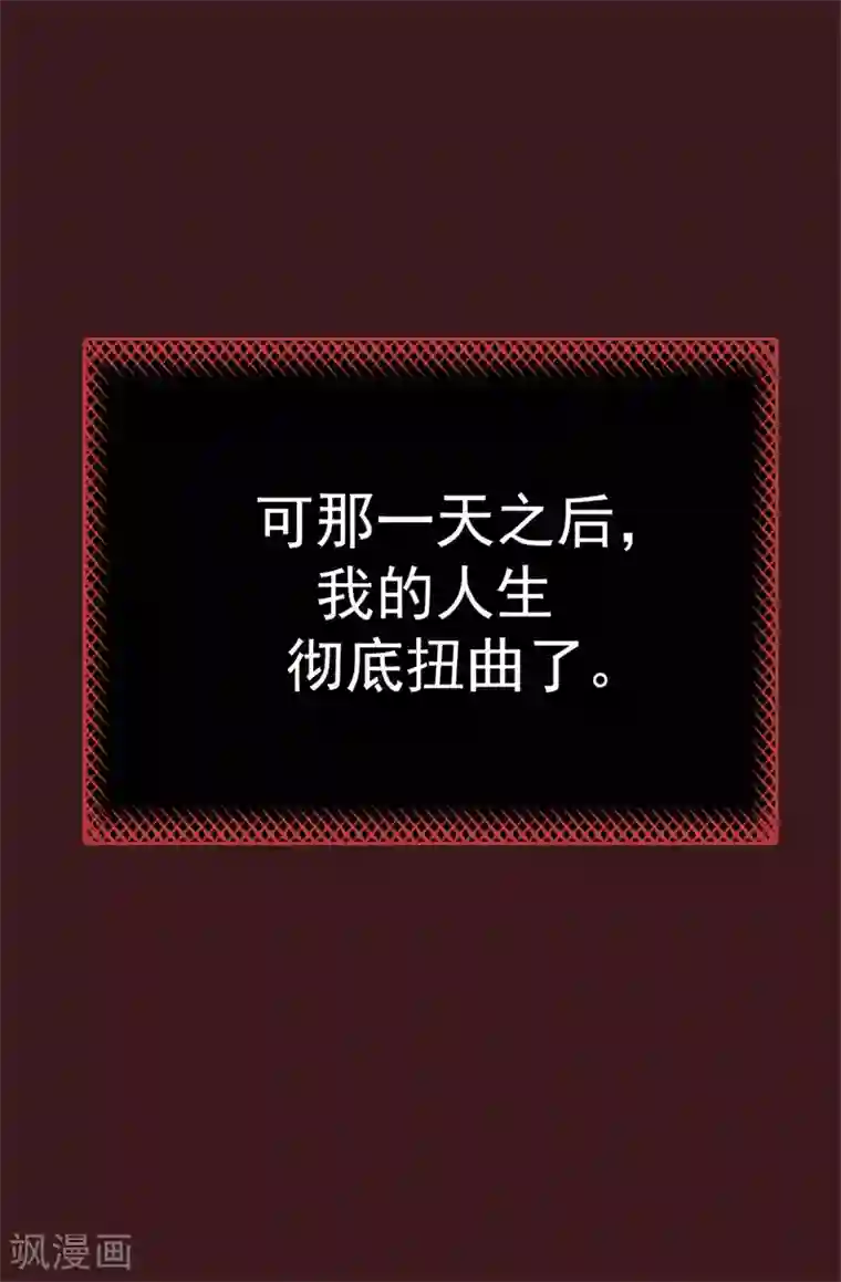 蔷薇恋人第2话 暗恋校草