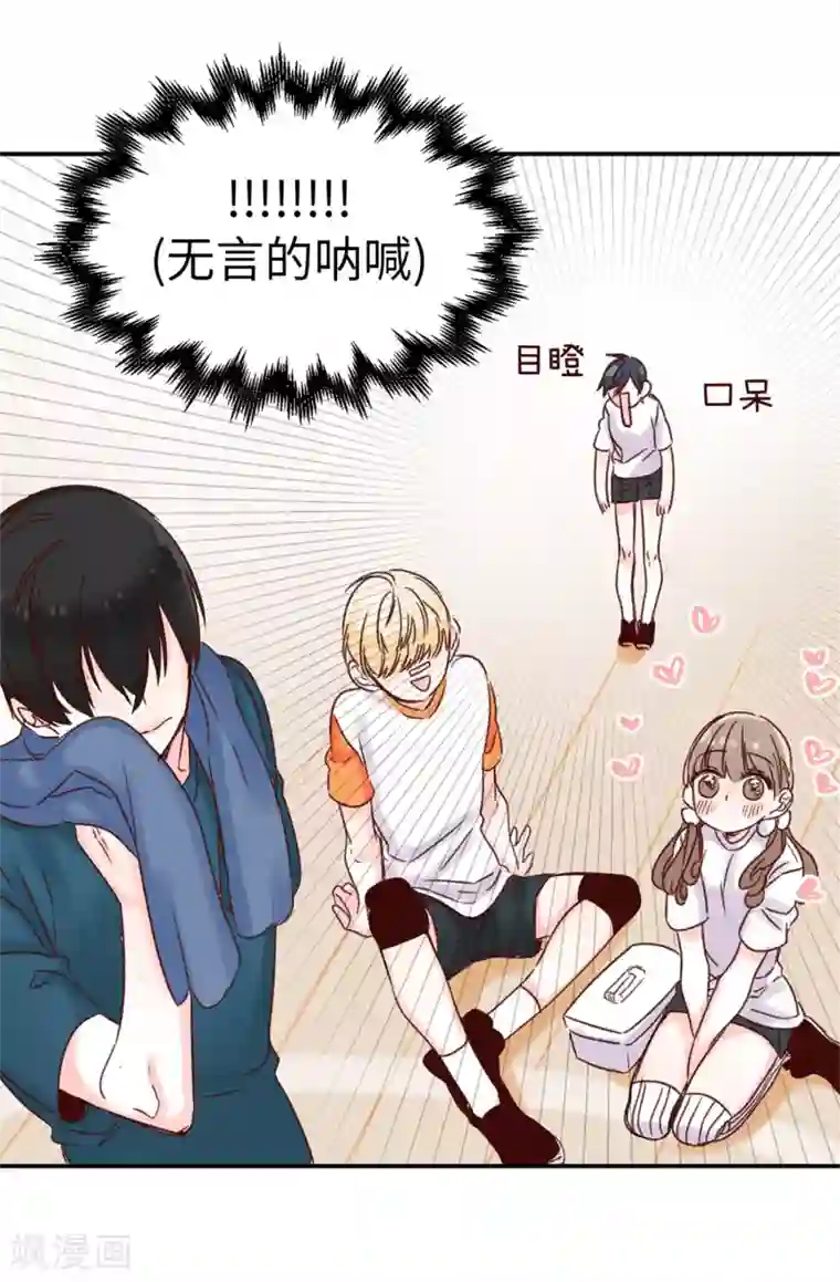蔷薇恋人第3话 扭曲的人生