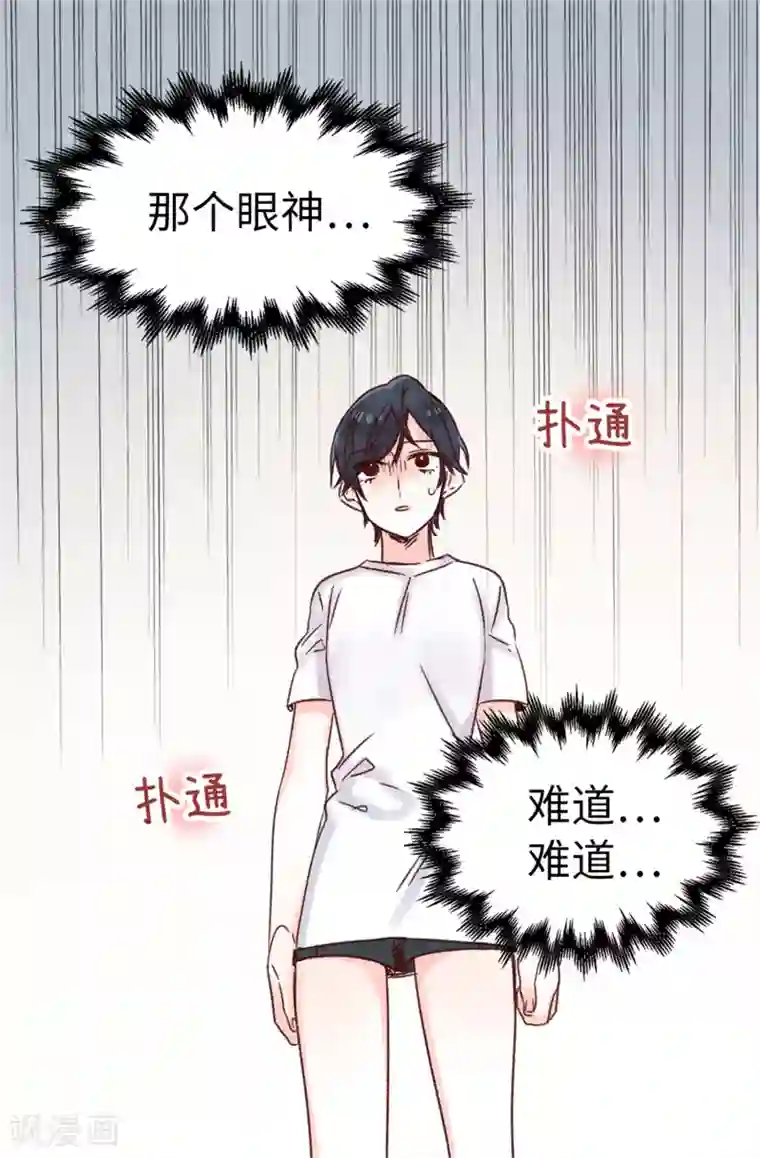 蔷薇恋人第3话 扭曲的人生