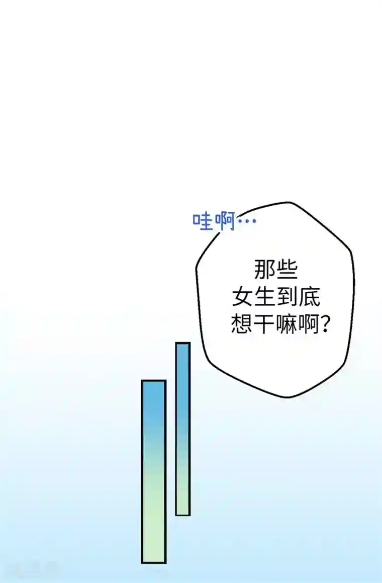 蔷薇恋人第3话 扭曲的人生