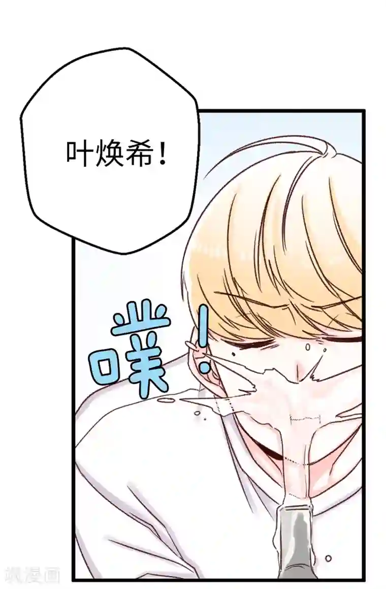 蔷薇恋人第3话 扭曲的人生