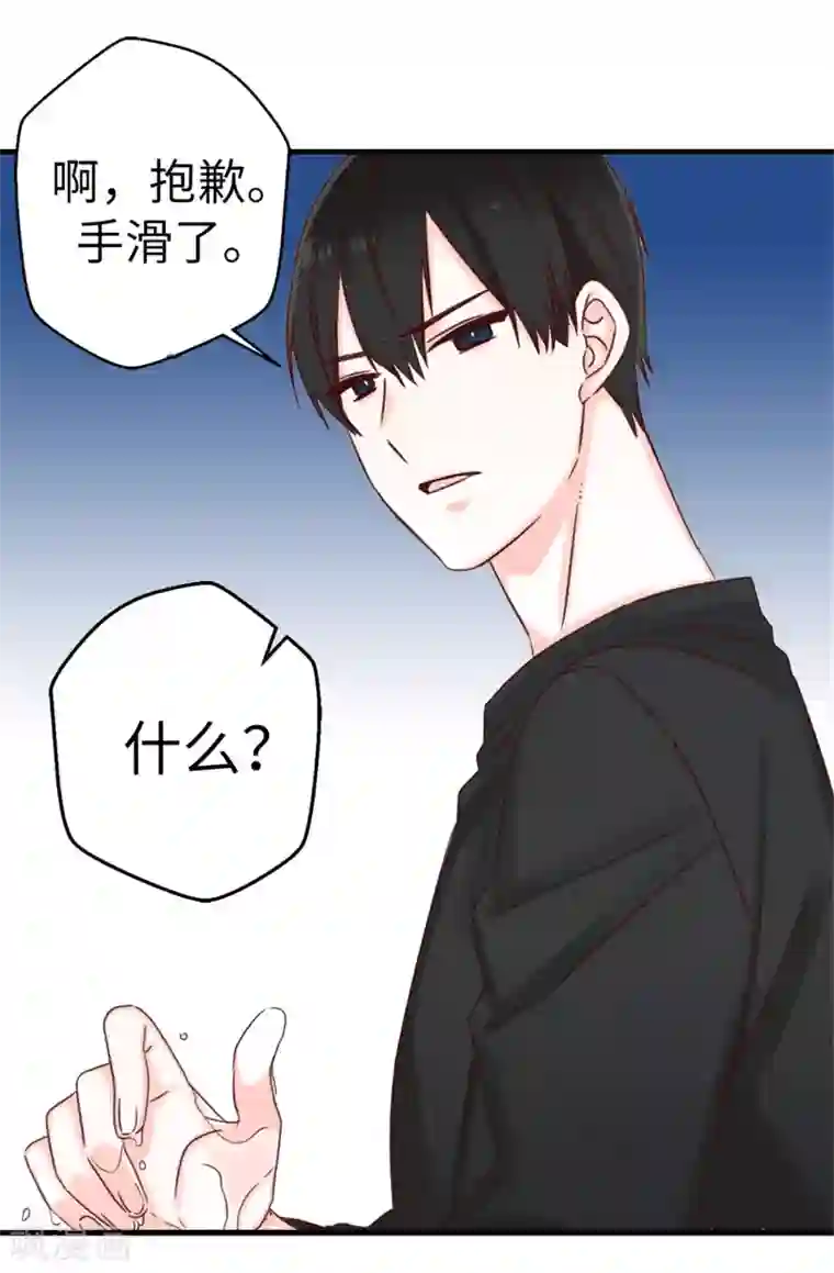 蔷薇恋人第3话 扭曲的人生