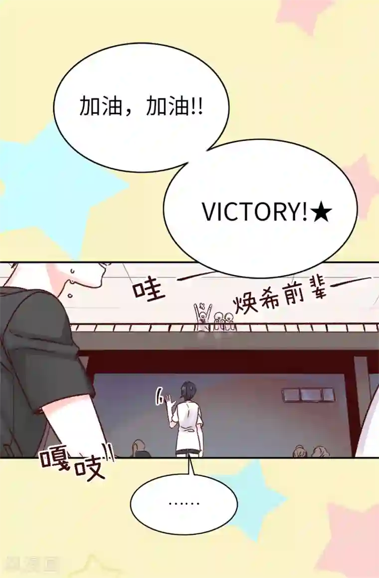 蔷薇恋人第3话 扭曲的人生