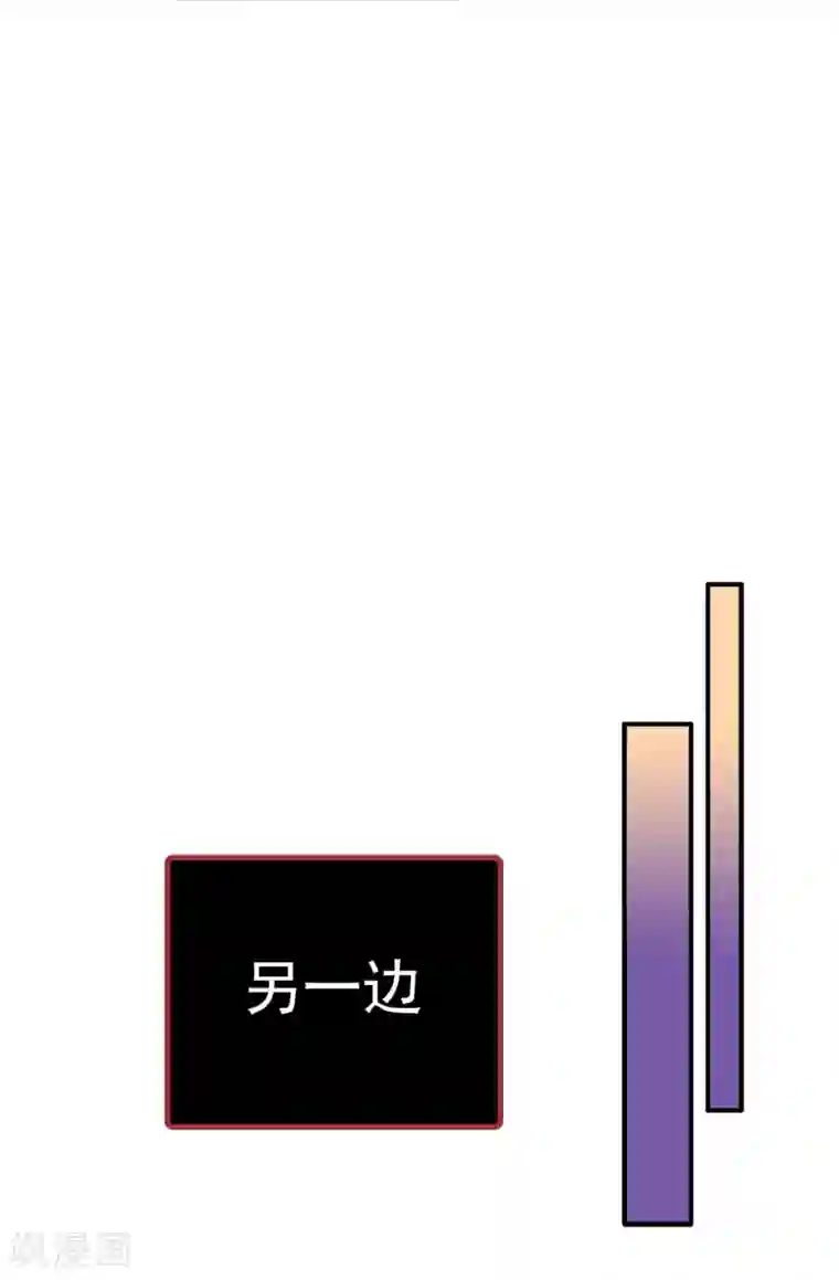 蔷薇恋人第4话 蔷薇家族的后裔